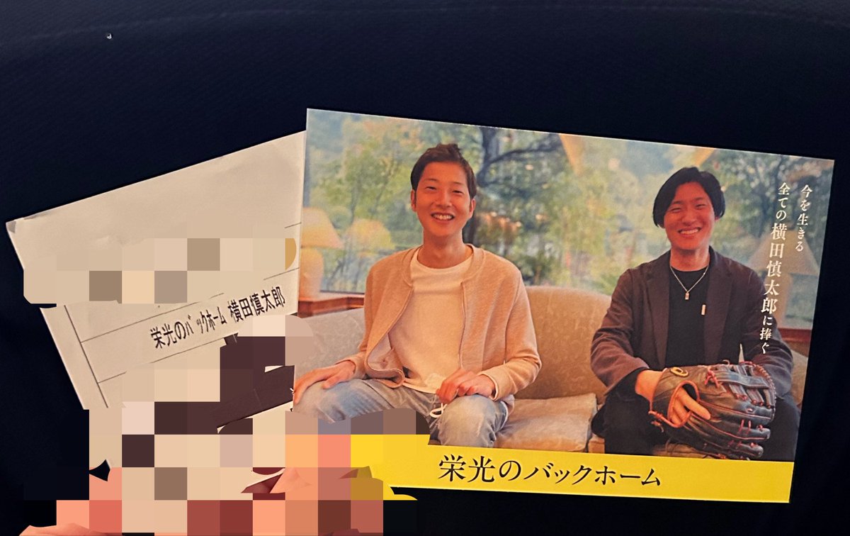 caocao_choco's tweet photo. 栄光のバックホーム追悼上映会
いつまでもずっとみんなの心の中に⚾️ https://t.co/GIPweH2dHc