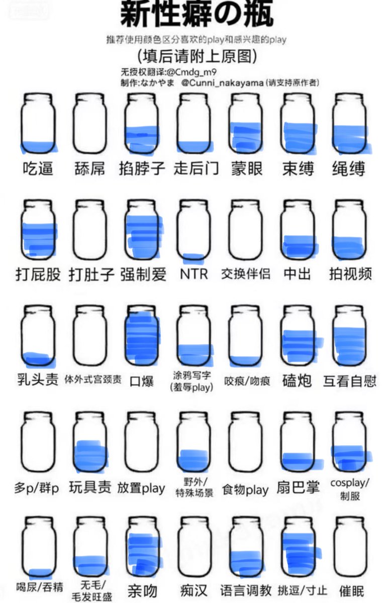 反调（男喘） tweet media