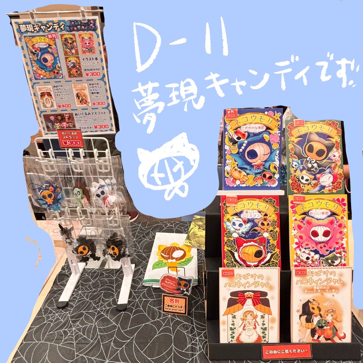 カボテン tweet media