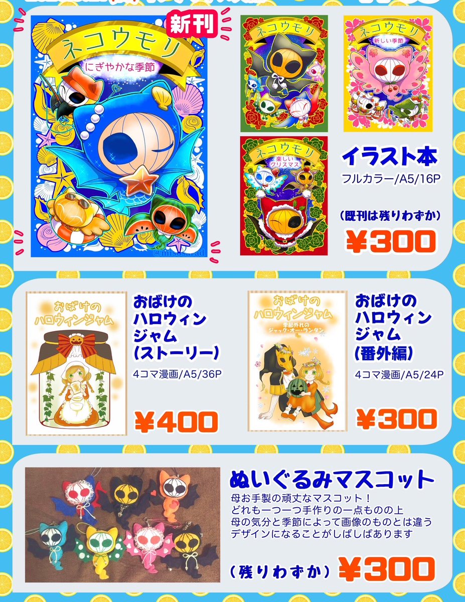 カボテン tweet media