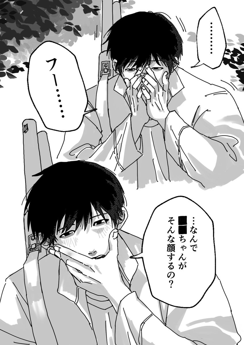 beee_niji_0306's tweet photo. #ドムドムチーチー
マユウラ27
⬛︎⬛︎「私のこと避けてるよね？」 https://t.co/hjWEM68XNS