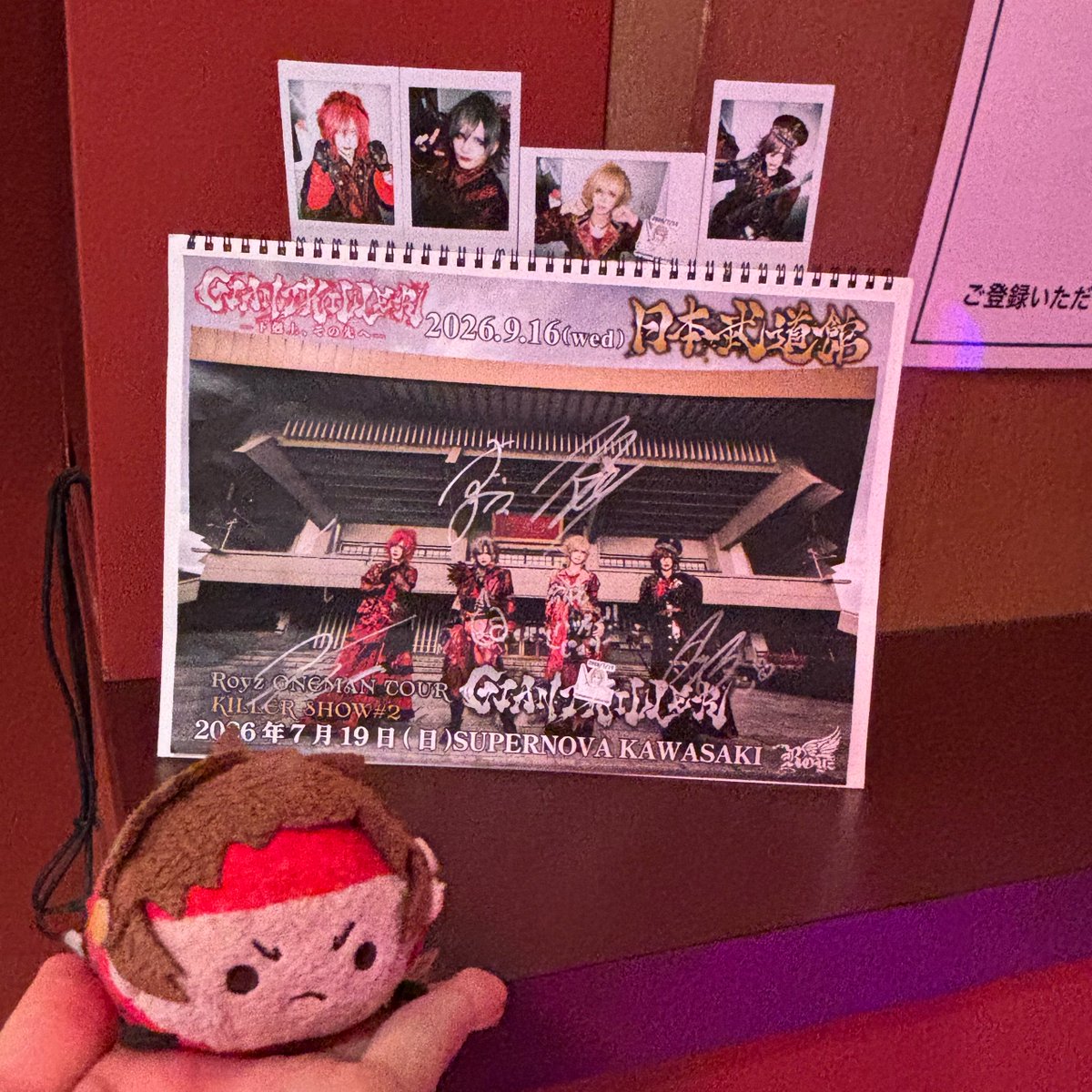 leech_spiders_'s tweet photo. 土曜日T.M.Revolution、日曜日Royz川崎で普通に体力ない https://t.co/VqybMXKhGq