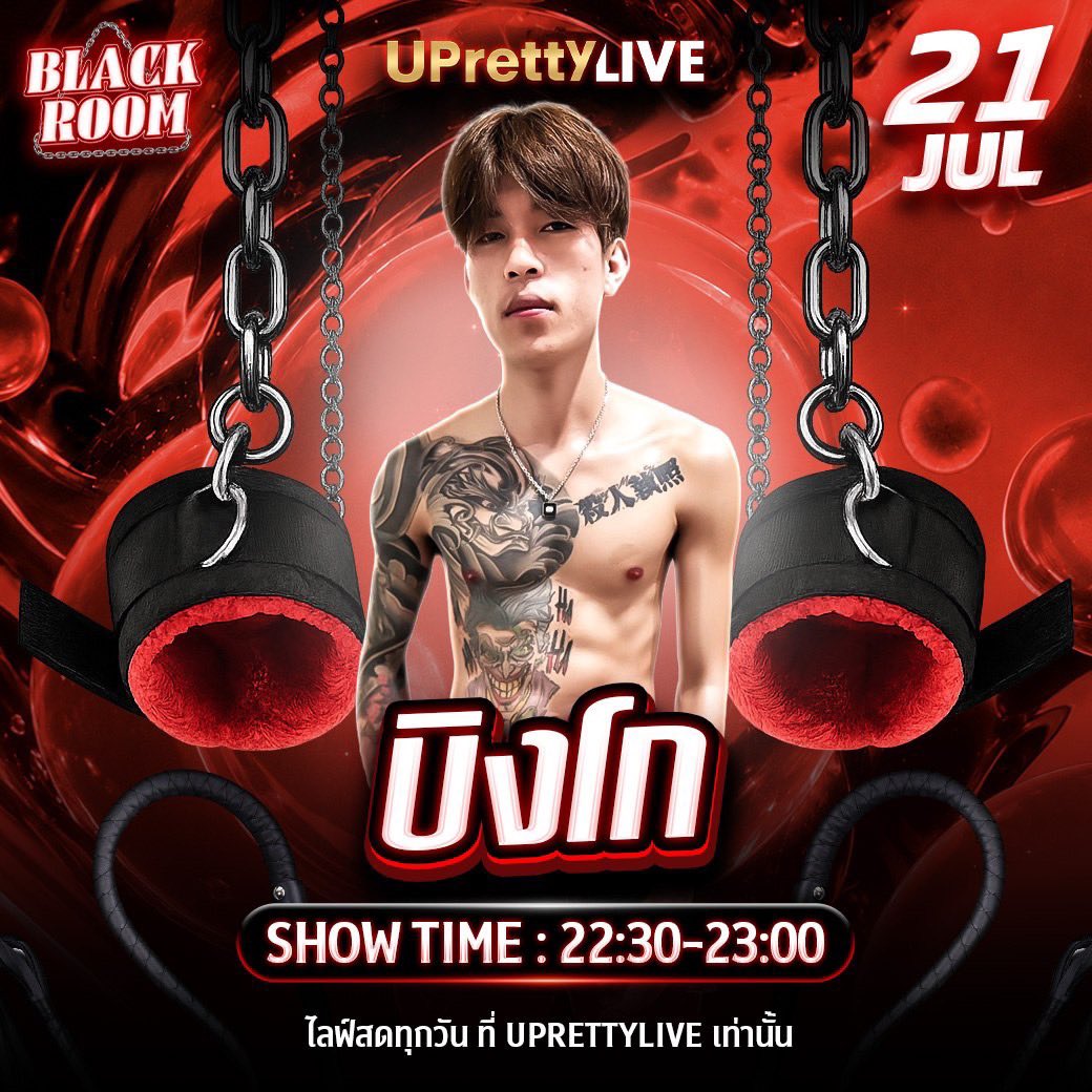 Beng_Go69's tweet photo. ไลฟ์นี้ไม่แรง…แต่ยั่ว 😉

📍ดูได้เฉพาะที่ https://t.co/zYXF4KSdd5 เท่านั้น
📍แอดไลน์ID : @𝗢𝗠𝗞𝗞
📍ลิงก์ : https://t.co/Q26ZvBAbK5

#upretty #uprettylive #live18+ #sexcreator #sexylive #แอคล็อค #uboy https://t.co/pf6nL6kY9O