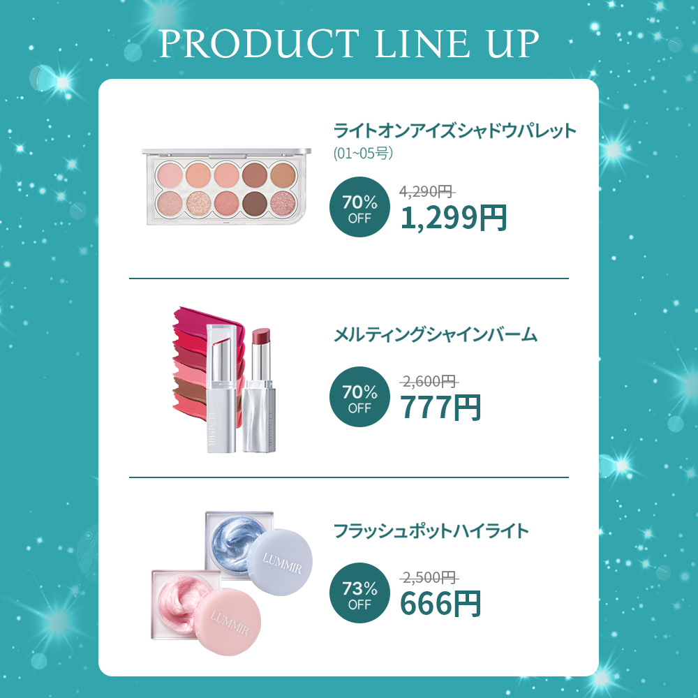 Lummir_jp's tweet photo. 🎂LUMMIR 2nd ANNIVERSARY🎂

🎉2周年大感謝セール開催🎉
＼最大82％OFF／

いつも応援ありがとうございます🤍

📅7/24(金)17:00〜7/31(金)23:59

Qoo10で過去最安値級のセールを開催✨

📦日本国内発送
最短3日以内に発送
※対象商品限定

人気カラーは売り切れ次第終了🥹
お早めにチェック♡ https://t.co/OKnEKJHqbB