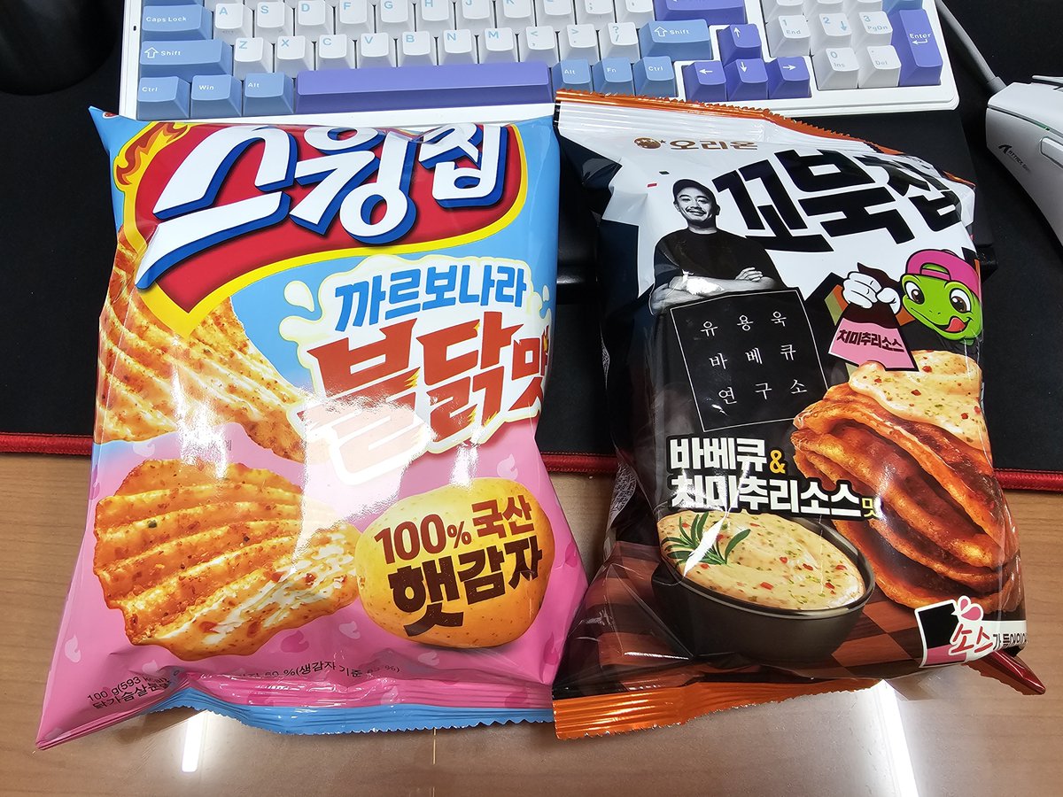 hello_ddubi's tweet photo. 황치즈칩 사러 갔다가 다른 애들만,,, https://t.co/tqST0yRMRP
