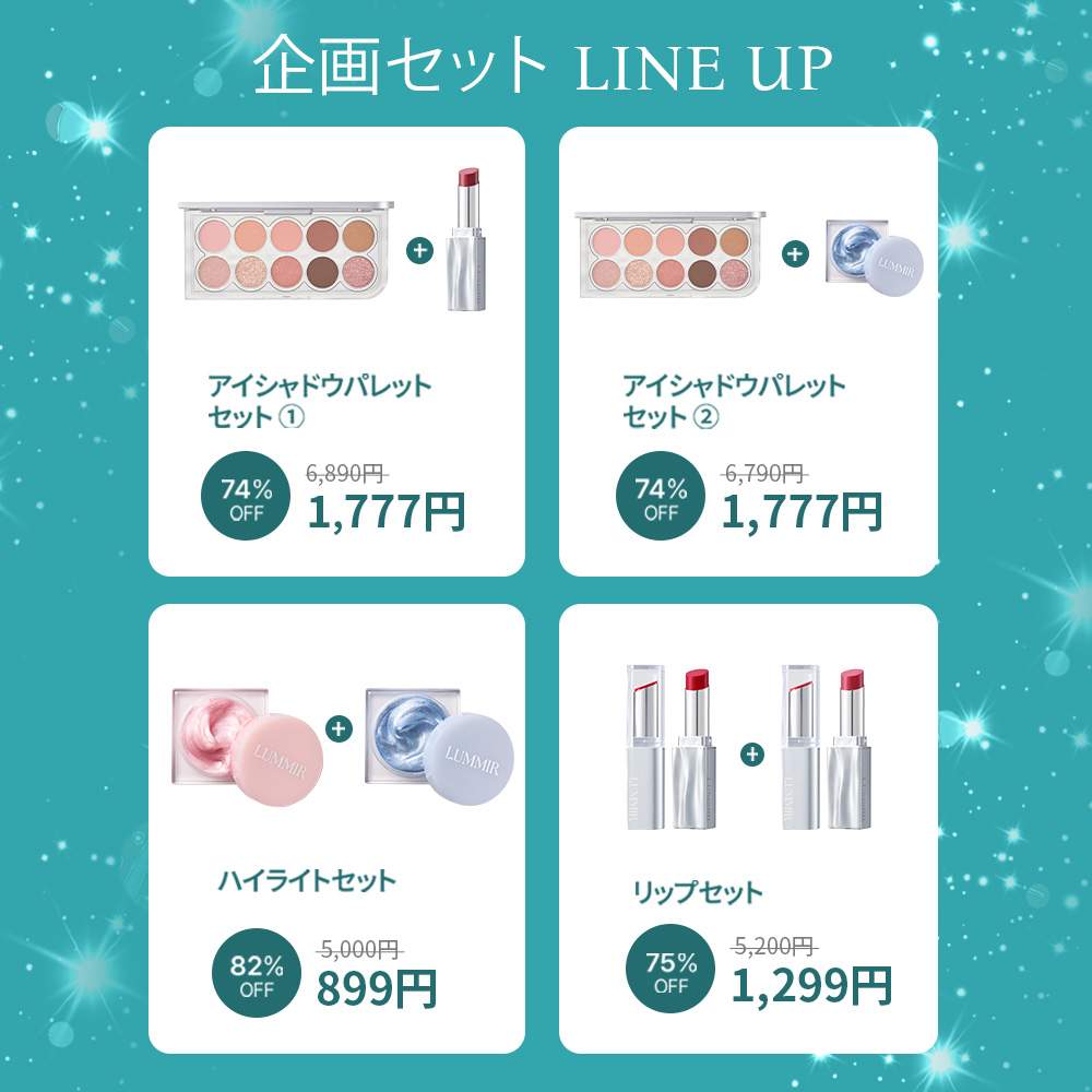Lummir_jp's tweet photo. 🎂LUMMIR 2nd ANNIVERSARY🎂

🎉2周年大感謝セール開催🎉
＼最大82％OFF／

いつも応援ありがとうございます🤍

📅7/24(金)17:00〜7/31(金)23:59

Qoo10で過去最安値級のセールを開催✨

📦日本国内発送
最短3日以内に発送
※対象商品限定

人気カラーは売り切れ次第終了🥹
お早めにチェック♡ https://t.co/OKnEKJHqbB