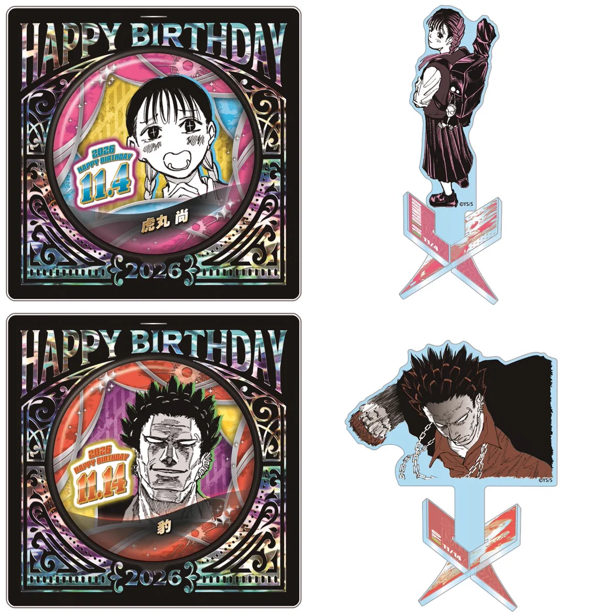 SAKAMOTO DAYS グッズ&情報 on X: 