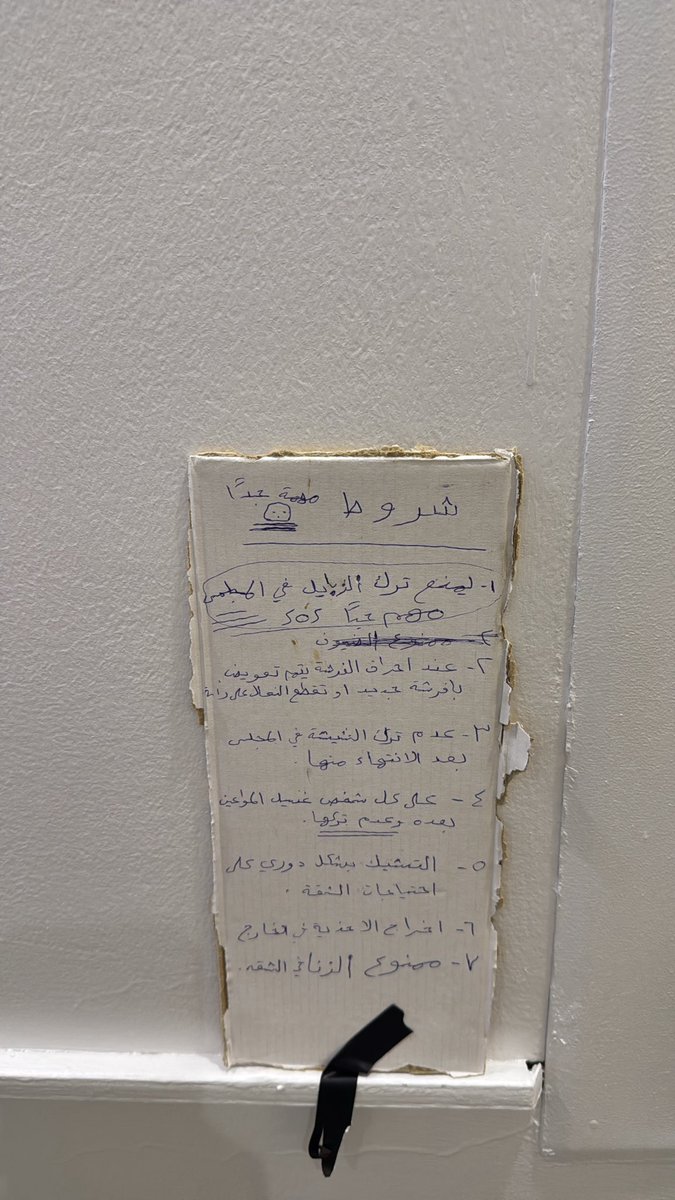 مخرج طوارئ tweet media