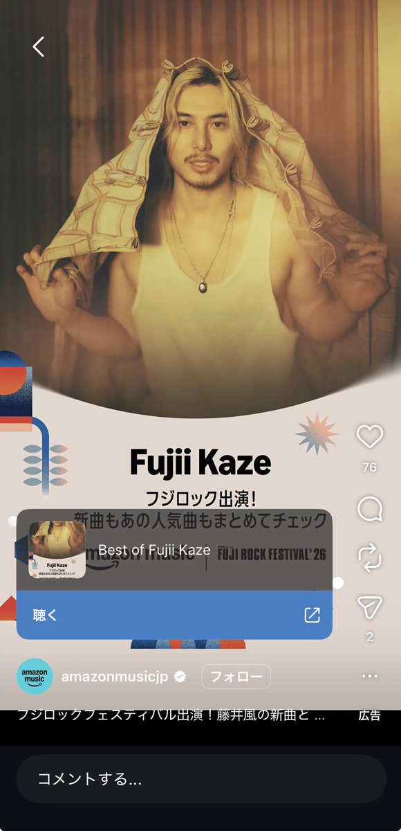 まちゃん (@f____kaze) / Posts / X