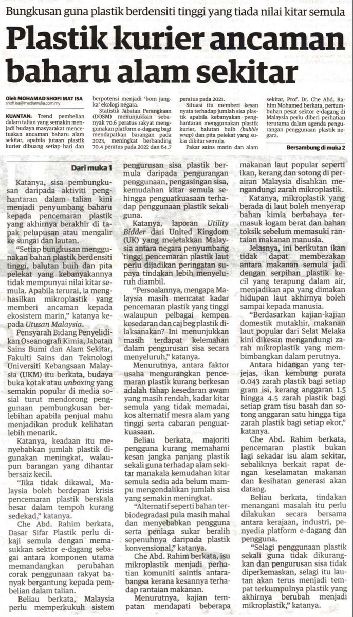UKM (Malaysia) tweet media