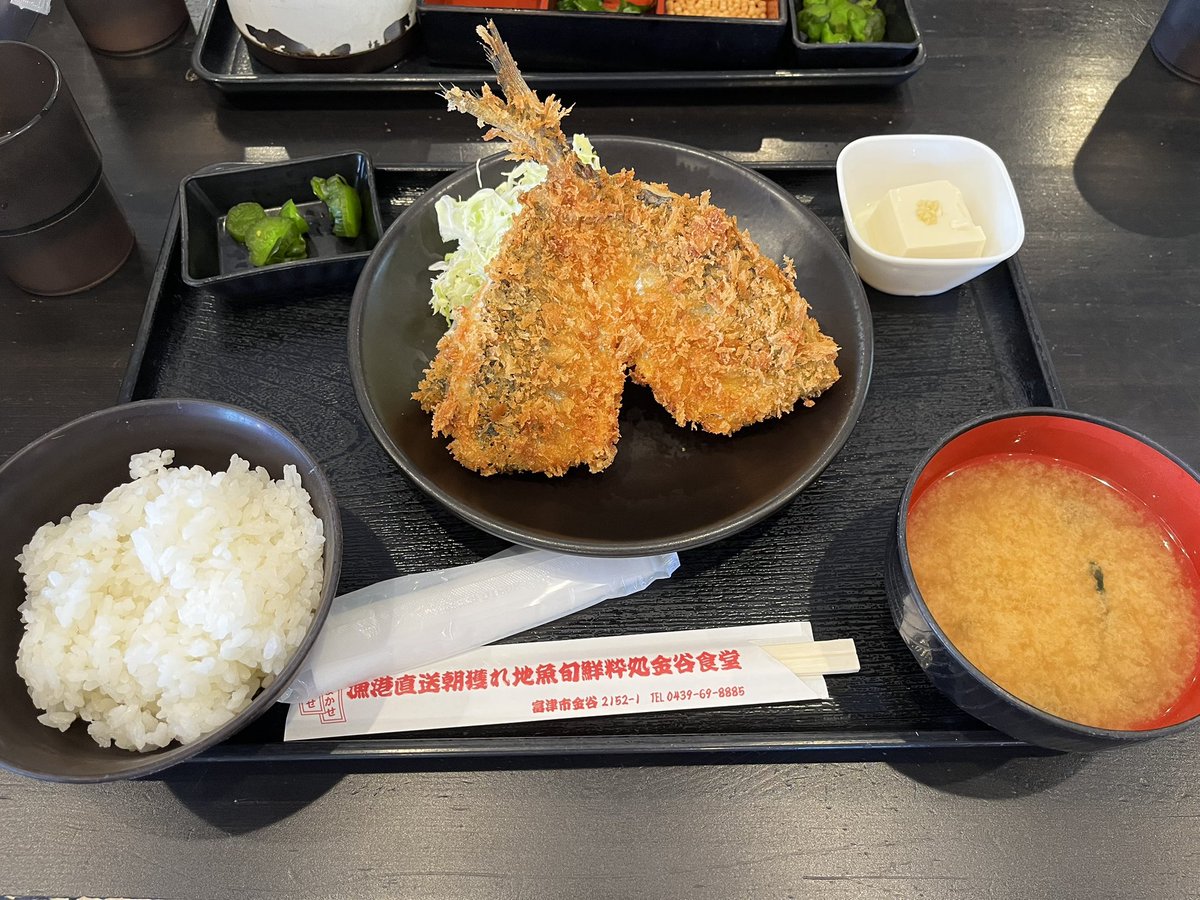 hmonkichi's tweet photo. 黄金アジを食べました
凄いね、なにこのふわふわなアジ…
全く別のアジフライでした https://t.co/j2P6r4Bg0T