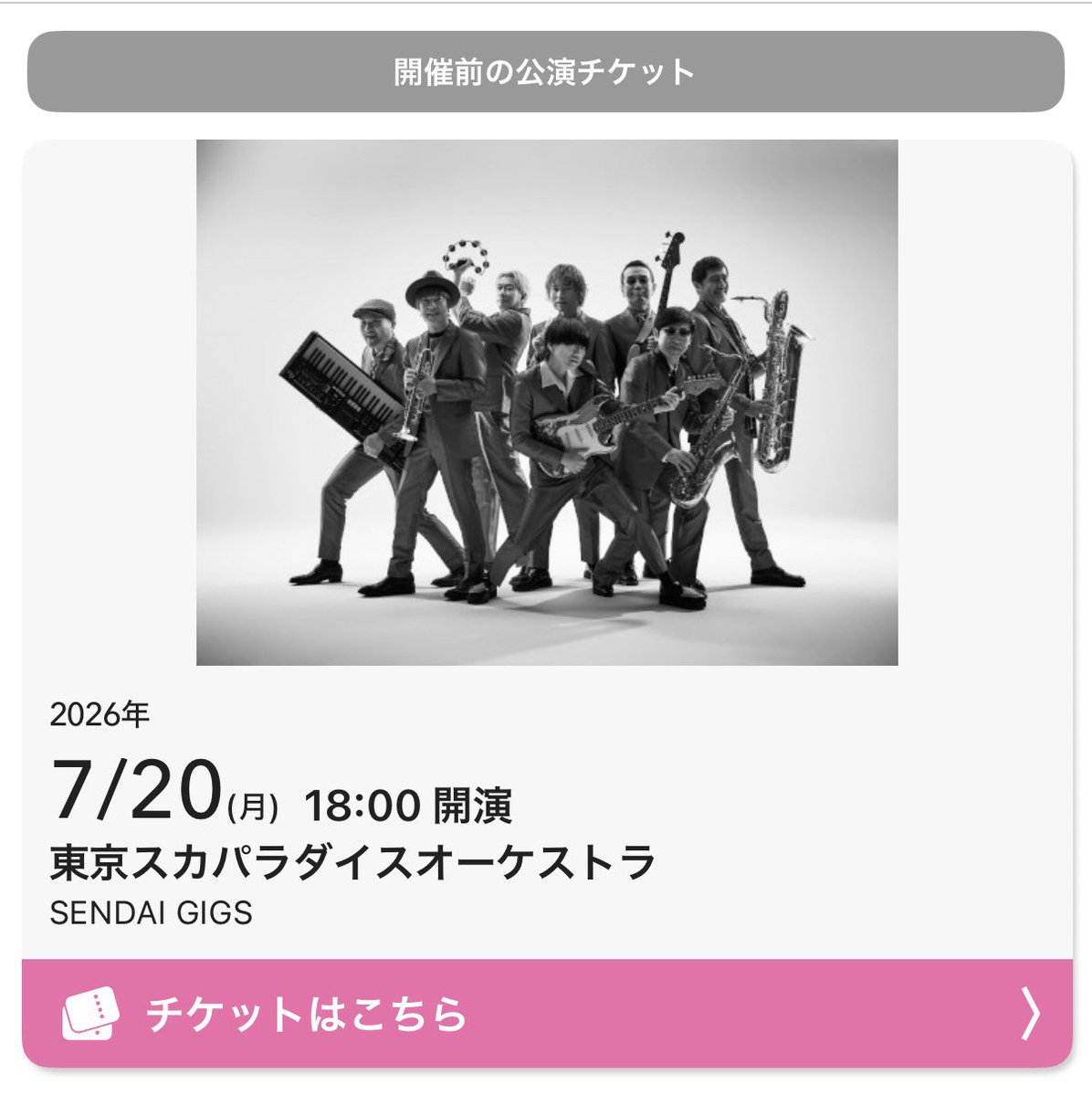 mai3316t's tweet photo. 今日の名古屋暑っ🥵
来週40℃だって、マジ溶ける〜🫠🫠🫠
これから仙台に戻ってスカパラ×マンウィズ💖久しぶりのマンちゃんたちドキドキソワソワしちゃう🥹🐺 https://t.co/X2DeZ9w9bx