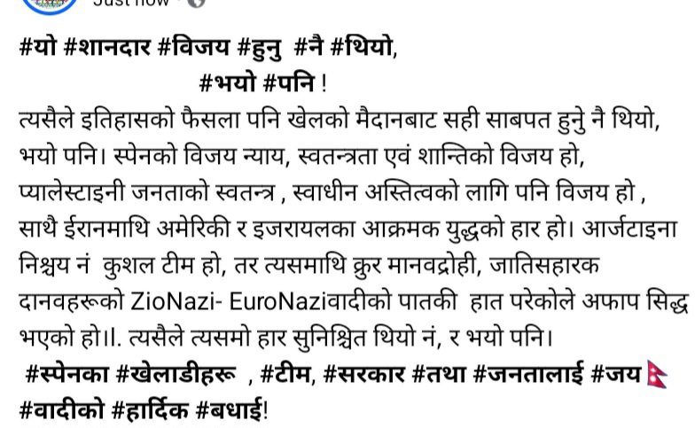 RimalArvind tweet picture