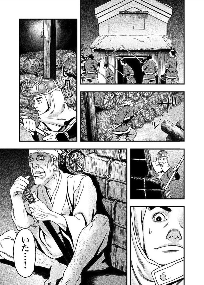 まんがで読破｜世界の名著を楽しむ丨【Kindle全巻99円セール実施中