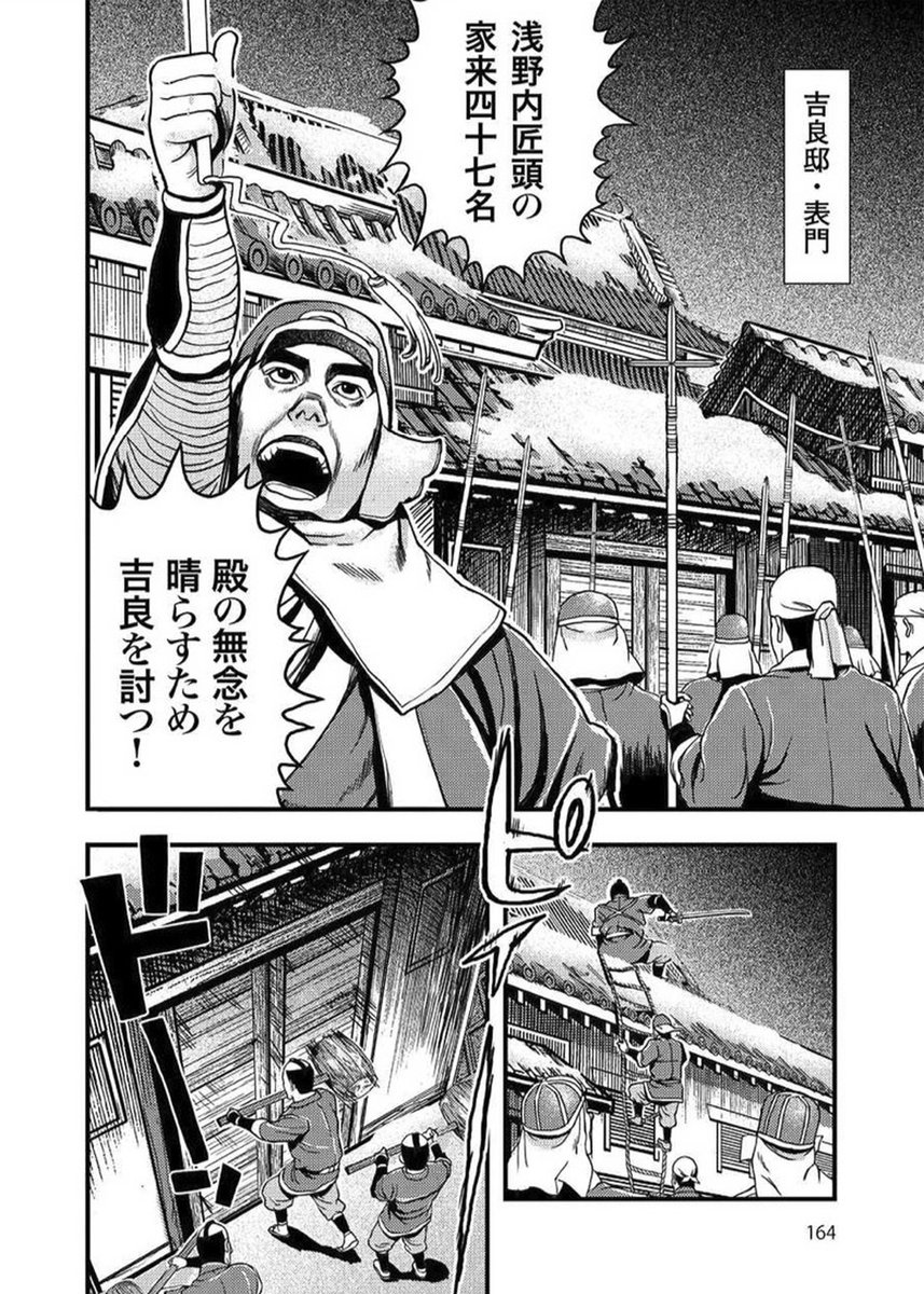 まんがで読破｜世界の名著を楽しむ丨【Kindle全巻99円セール実施中
