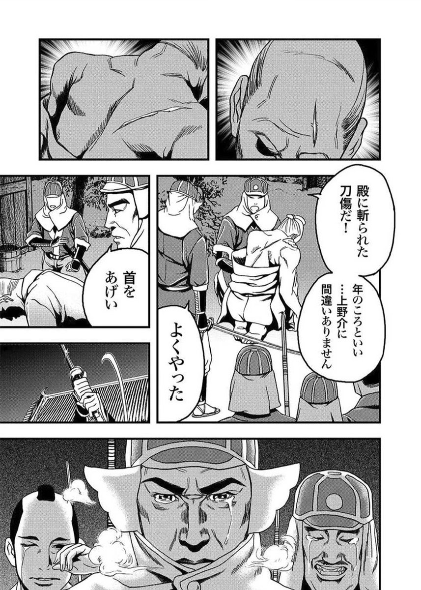 まんがで読破｜世界の名著を楽しむ丨【Kindle全巻99円セール実施中
