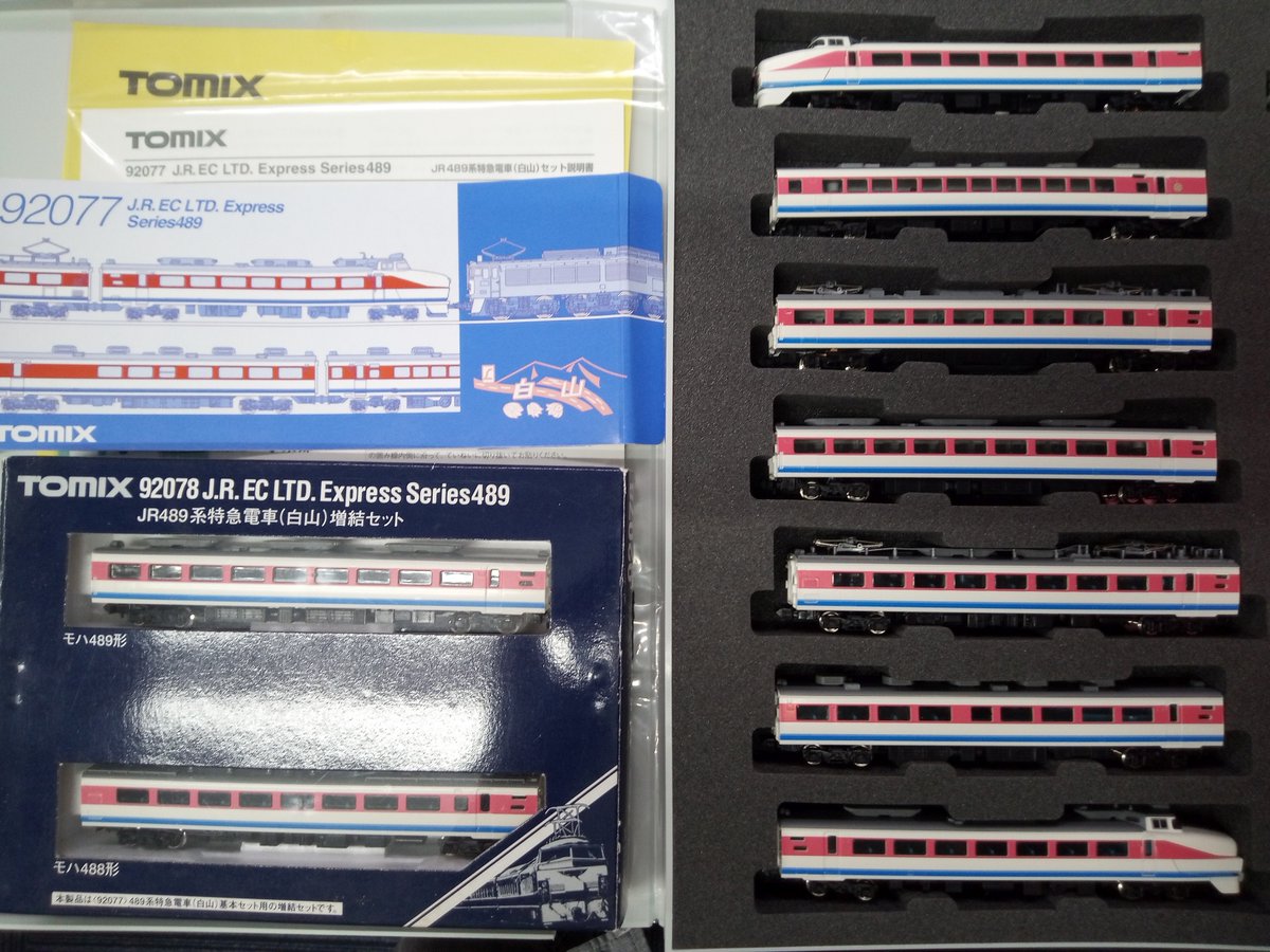 92077&92078×2 JR 489系特急電車（白山）基本&増結２セット 委託品・販売中>TOMIX 92077・78 JR 489系特急電車(白山) 基本5両