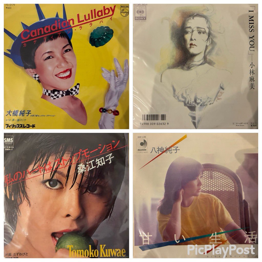 本日新入荷は邦楽EPより山下達郎、竹内まりや他入荷しました