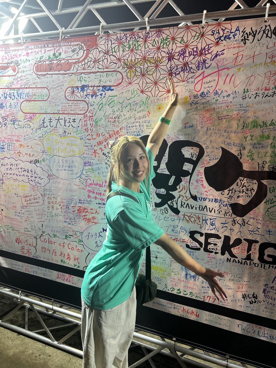 yosakoi_1996's tweet photo. 新舞子終わった後に推し活🫶🏻
久しぶりに行ったのに顔見た瞬間
おちょこって叫んでくれて嬉しかった...
可愛すぎて癒された👧🏻💞

@kiri_tebasen 
#関ヶ原唄姫合戦
#手羽先センセーション https://t.co/qWgg7l9bPR