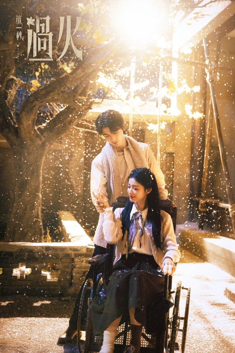 overdotwt's tweet photo. 📸 260720 • Overdo Weibo update

🔥 “You taught me how to grow flowers, and I taught you how to dance.”

Their love is frozen in this moment. When they look into each other's eyes, what remains is the pure sincerity that has never been crushed by life's turmoil.

#Overdo airs every night at 6:00 PM—now streaming!

#ZhangLinghe #WangChuran #这一秒过火