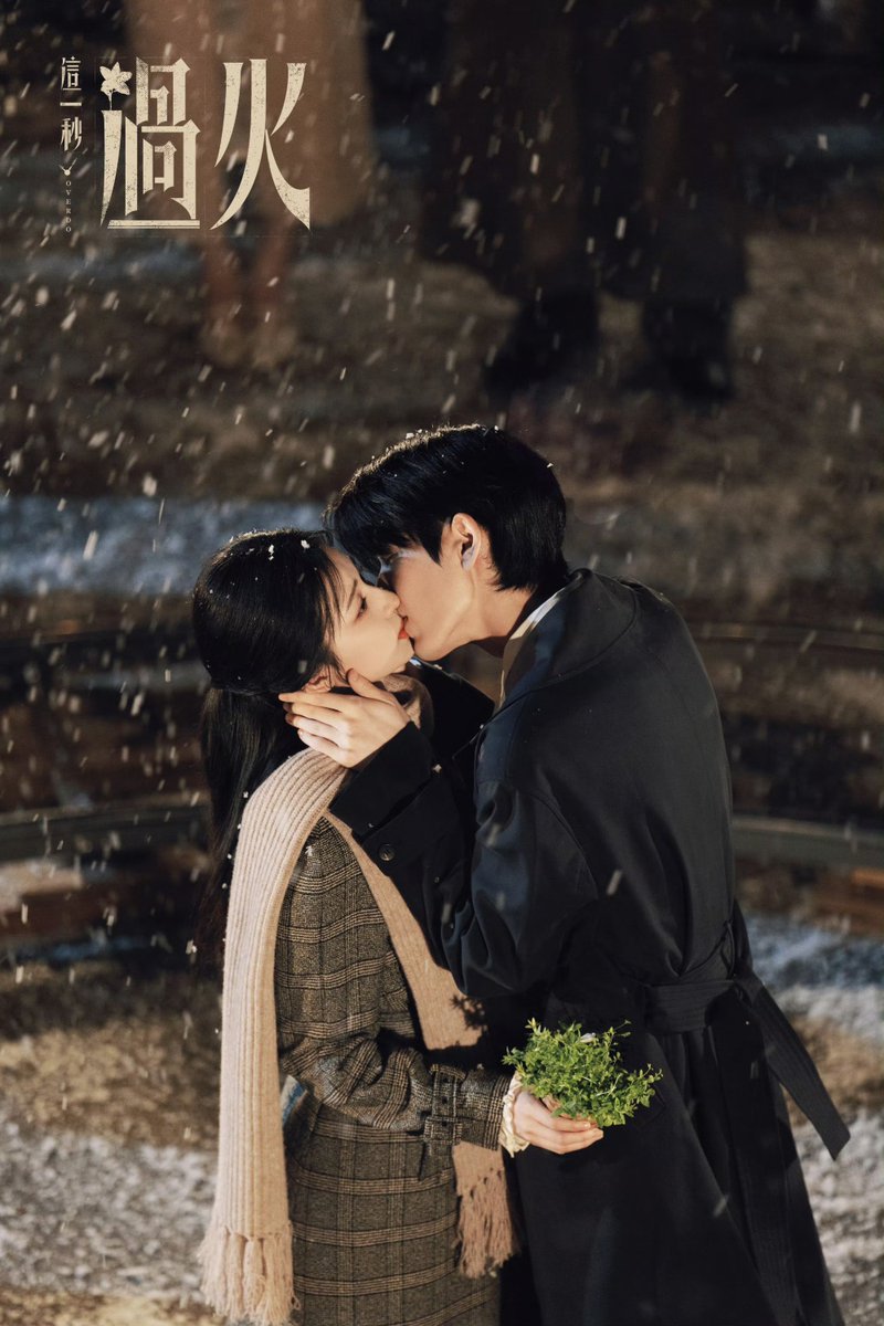 overdotwt's tweet photo. 📸 260720 • Overdo Weibo update

🔥 “You taught me how to grow flowers, and I taught you how to dance.”

Their love is frozen in this moment. When they look into each other's eyes, what remains is the pure sincerity that has never been crushed by life's turmoil.

#Overdo airs every night at 6:00 PM—now streaming!

#ZhangLinghe #WangChuran #这一秒过火
