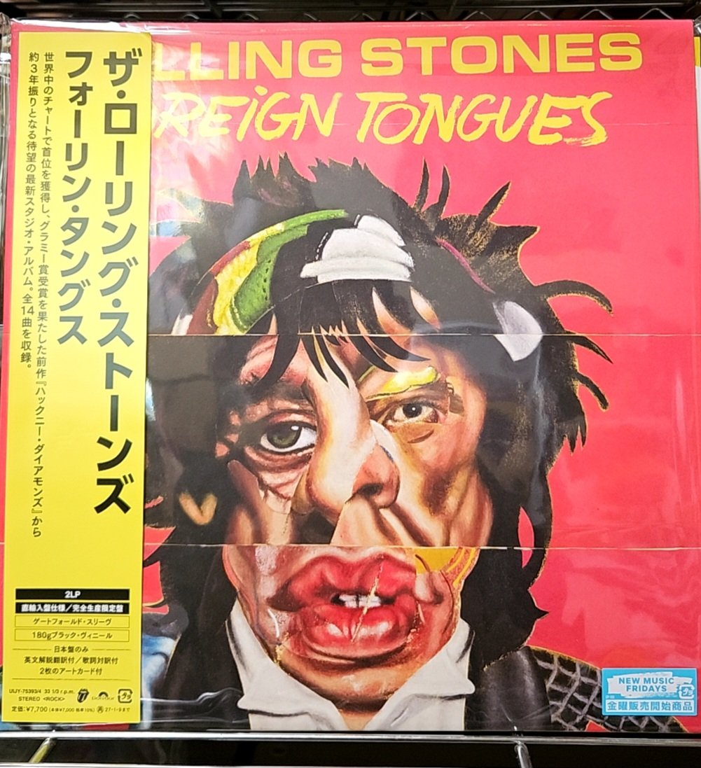 THEROLLINGSTONES『FOREiGN TONGUES』(2026年7月10日金曜日発売