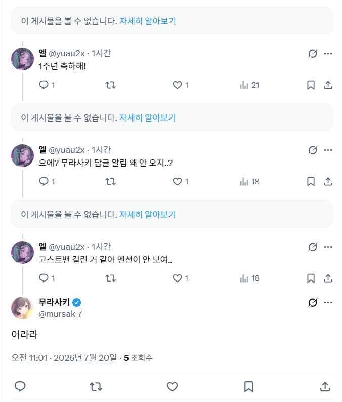 무라사키 대피계 tweet media