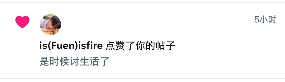 IceRainbow_'s tweet photo. 吓我一跳 https://t.co/KcpVDBWhNH