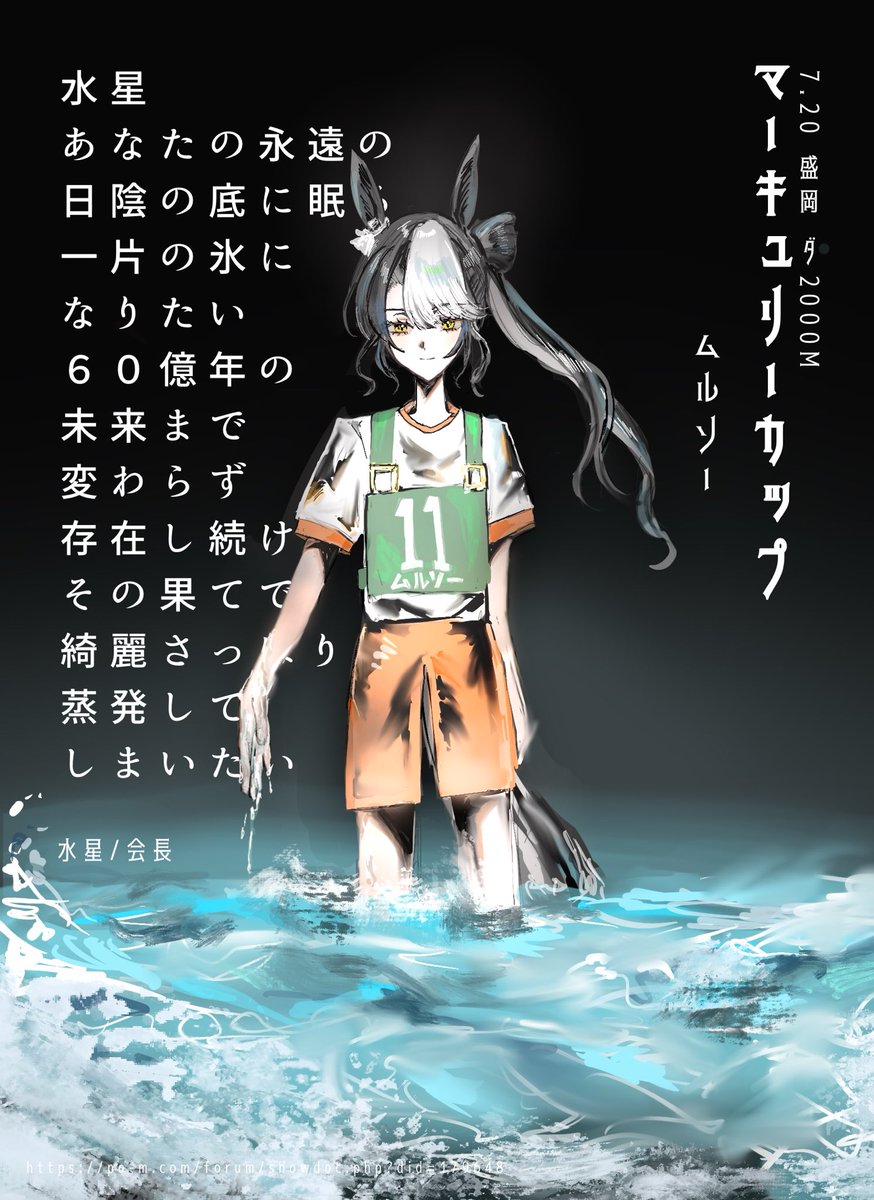 s_ver_S_'s tweet photo. どうか導いて 
#未実装幻覚U娘 https://t.co/n5qMFqcorO