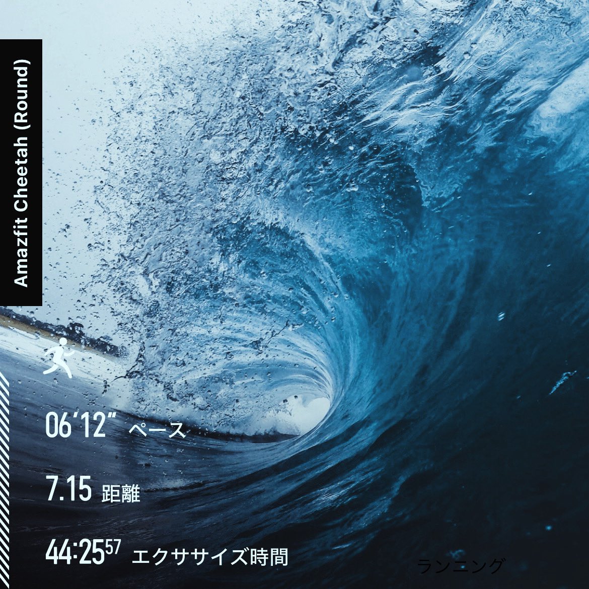 umex_sub4's tweet photo. 実家の2階にある
タンスを処分するため
降ろすの手伝ってきた

汗だくついでに
少し走ってみる

最近は暑いから
ついつい
ワラーチを選んでしまう（笑）

いつもの如く
ラスト1キロだけ
頑張って4分台☆

#走りましたグラム 
#ランニング 
#ジョギング https://t.co/szfHfaSXDN