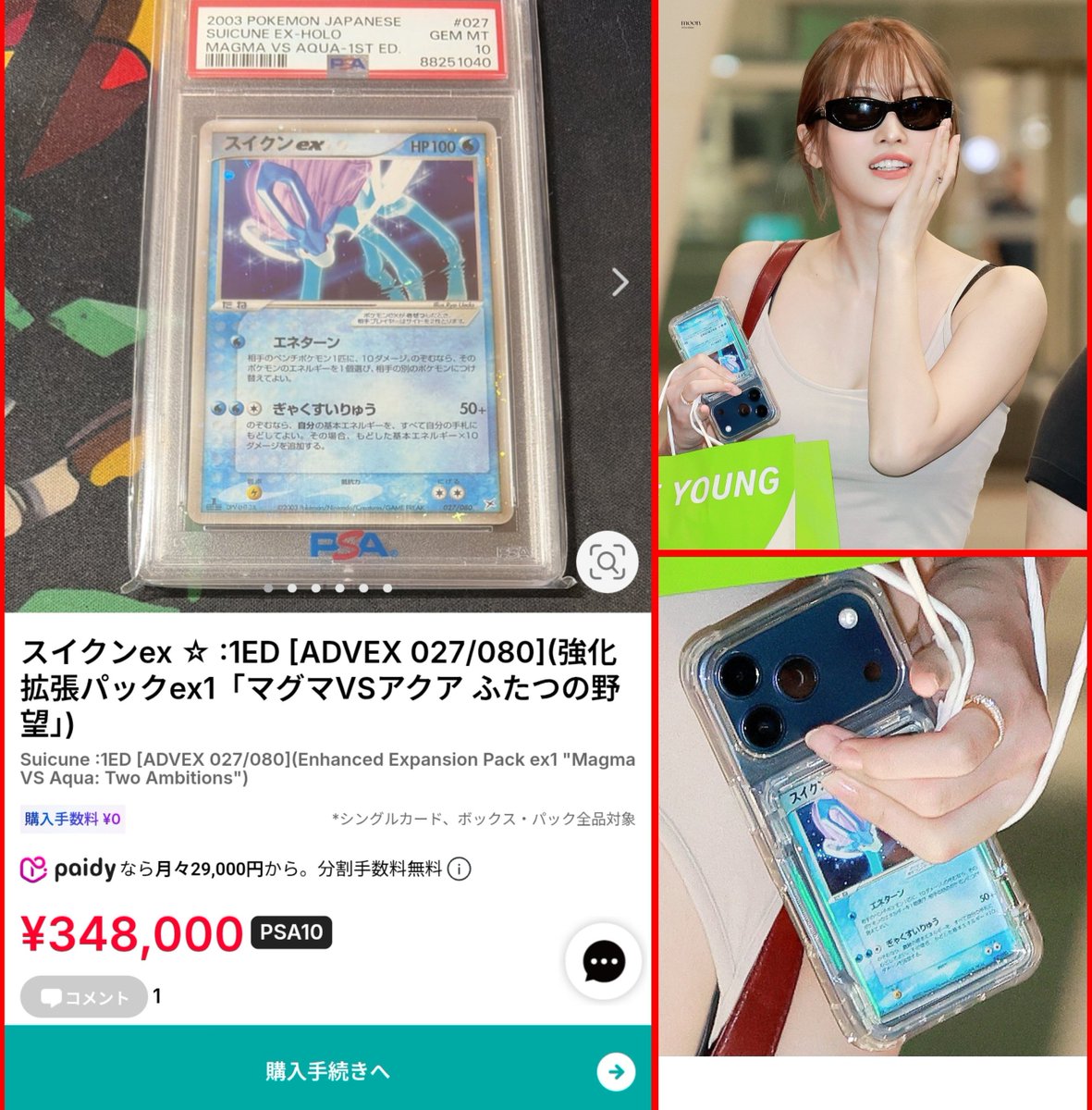 ムンピカ🌙✨ tweet media
