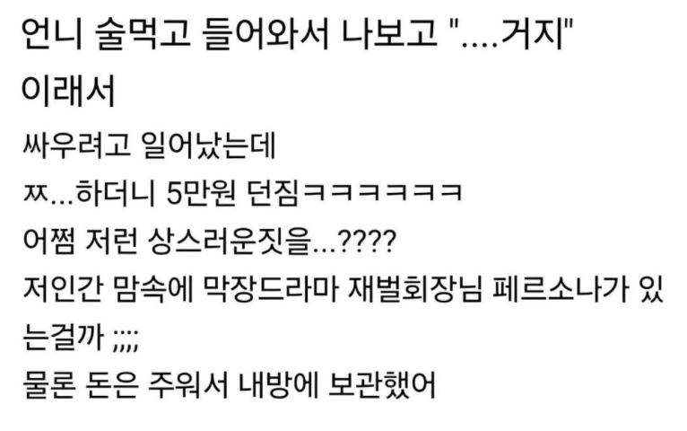 chickensaelo's tweet photo. 언니랑 싸우려다 참은 동생 https://t.co/stgY5dtey8