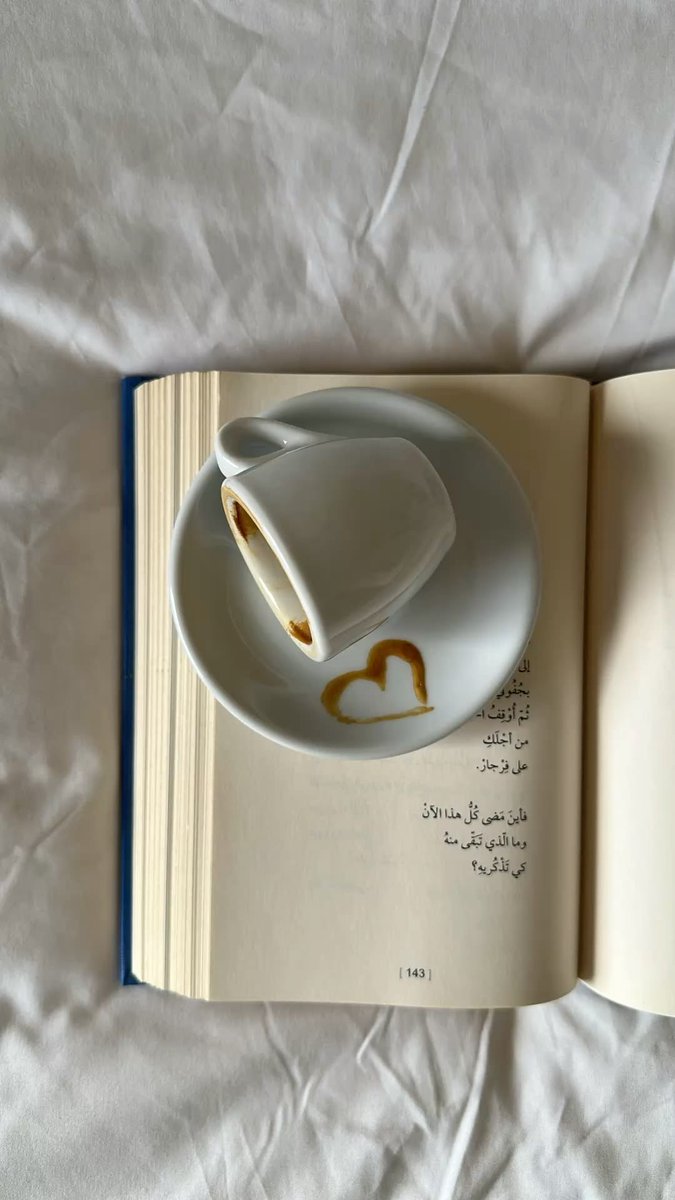 at11126's tweet photo. '
ما من شيءٍ أحبُّ للمرء
كاللحظة الهادئة
التي يشرب فيها قهوته
وقلبه خـالٍ من الأفكار

صباحاً مليئاً بالرقة، والجمال ☕️💞

#صباح_الخير 
#صباح_الأشياء_المُشرقة 
#صباح_الخير_والسعادة https://t.co/sKxuhSmUvW