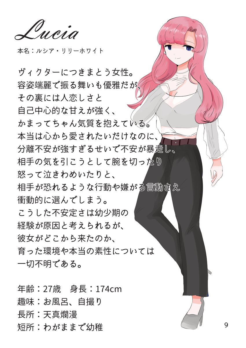 HHHatkunwine's tweet photo. ② https://t.co/lGW6LaPwA8