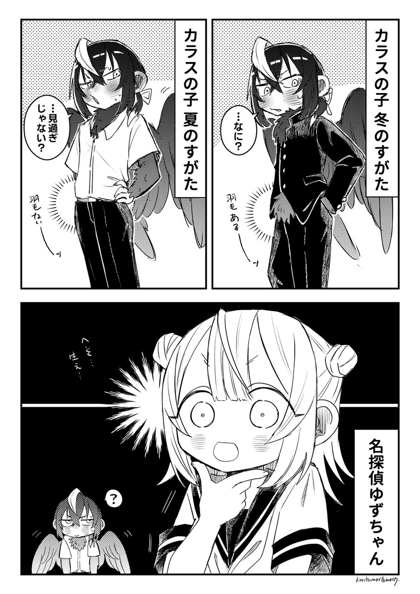こりすもち🐦⬛ tweet media