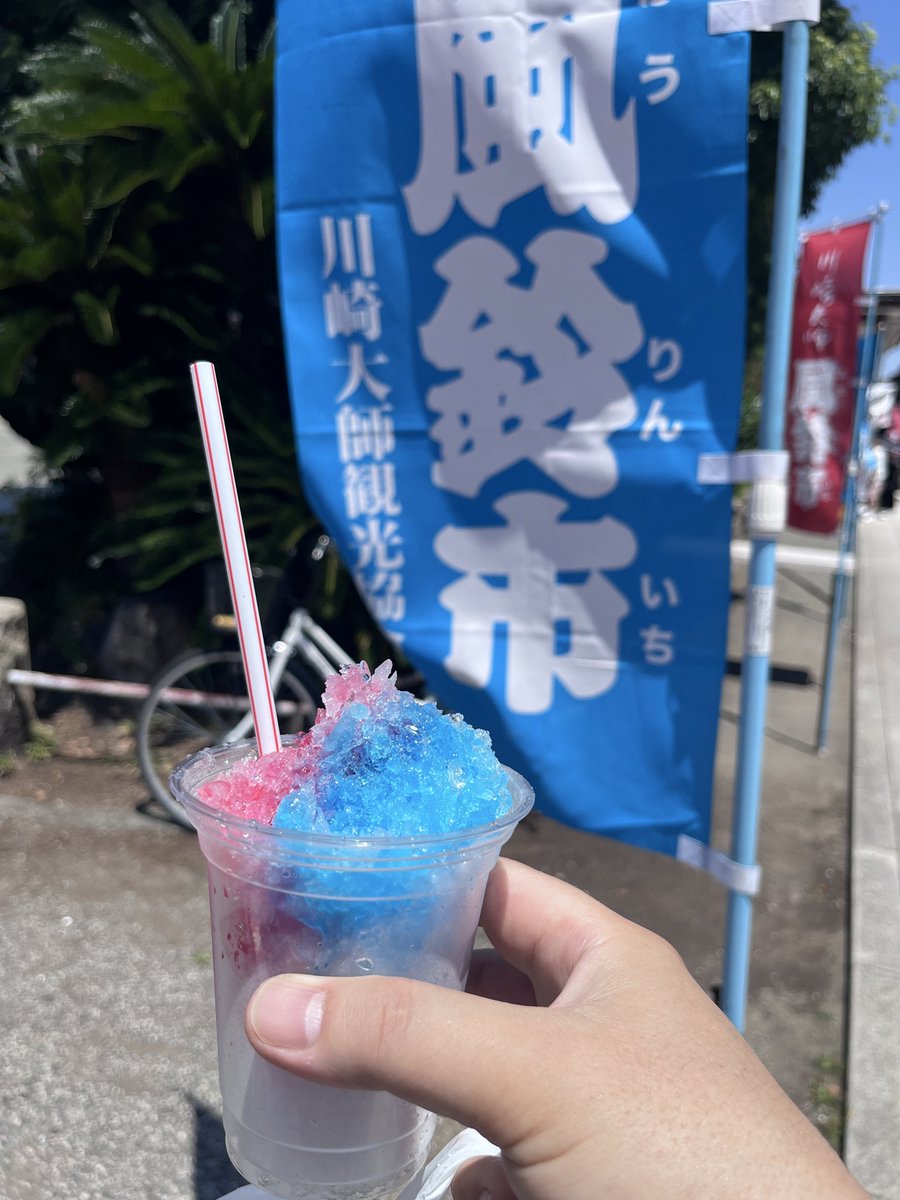 あっついなぁ かき氷は¥300 #マウントゆず