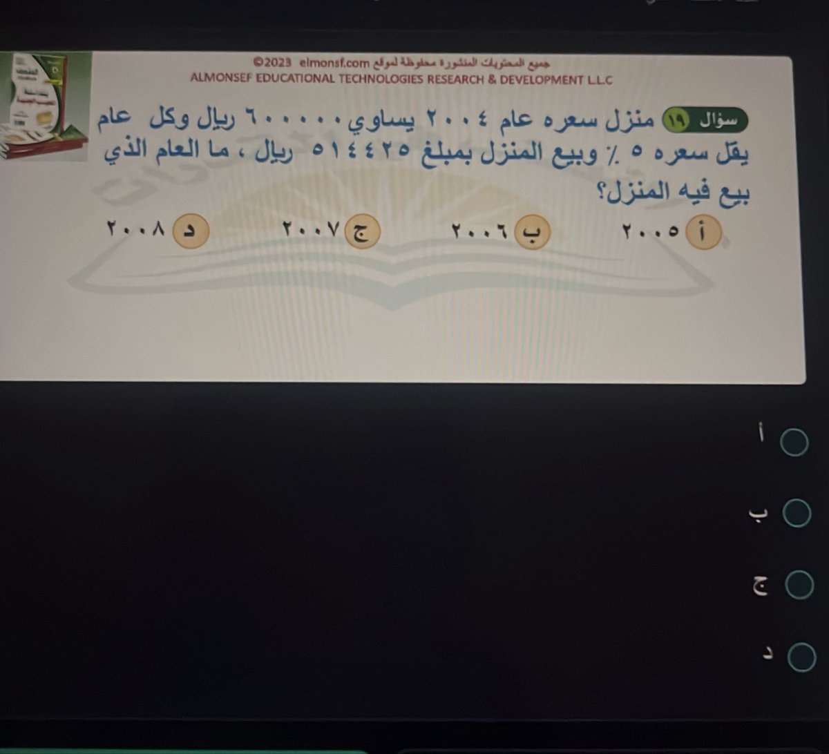جنى جنى جننتوني tweet media