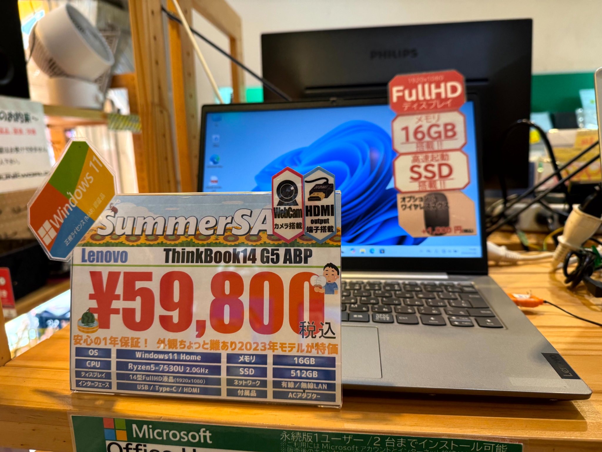 ジャンクワールド 中野ブロードウェイ店 в X: „💻商品情報💻 Lenovo