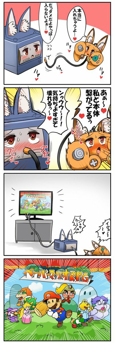 dizsonyasuna's tweet photo. 昔描いた狐っ娘がゲーム◯ューブのコントローラーと本体に変身してイチャつく百合4コマ https://t.co/py97l5g52C
