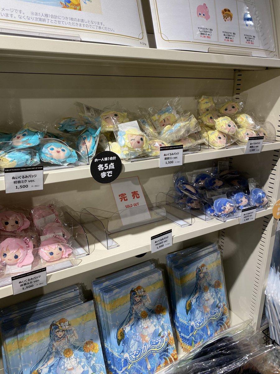 Milk_tea_Royal's tweet photo. たまに起きるめーちゃんが最初に完売してる現象はどっちなの！？
赤廃がすごいの！？在庫が少ないの！？ https://t.co/hO8aBj95mk
