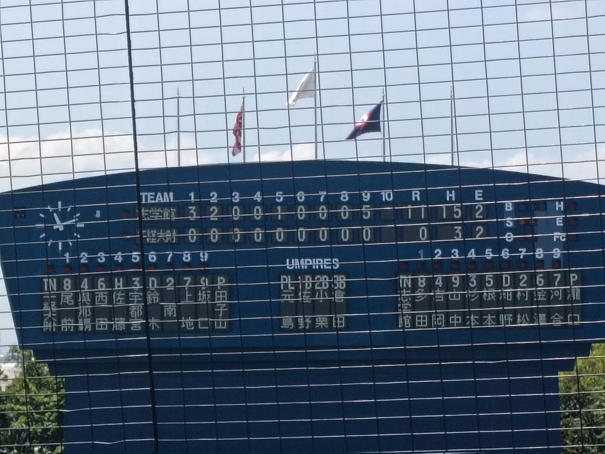 umeko83947154's tweet photo. 第108回高校野球選手権⚾️5回戦🌻ZA🏟️、志学館11vs0千葉経済大付で試合終了、志学館準々決勝進出＆2年ぶりのベスト8おめでとうございます㊗️🎉、千葉経大附お疲れ様でした🙇

準々決勝は7/22(水)ZA11:15安房と成田勝者と(一塁側)vs志学館(三塁側) https://t.co/2IdUaMitWP