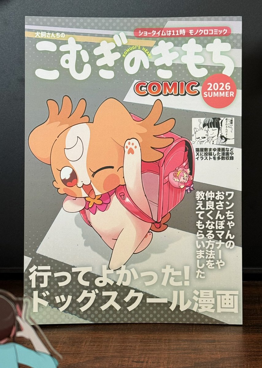 野口祥汰@8/15 南1【 l（ｴﾙ）-38a】 (@nstime23) / Posts / X