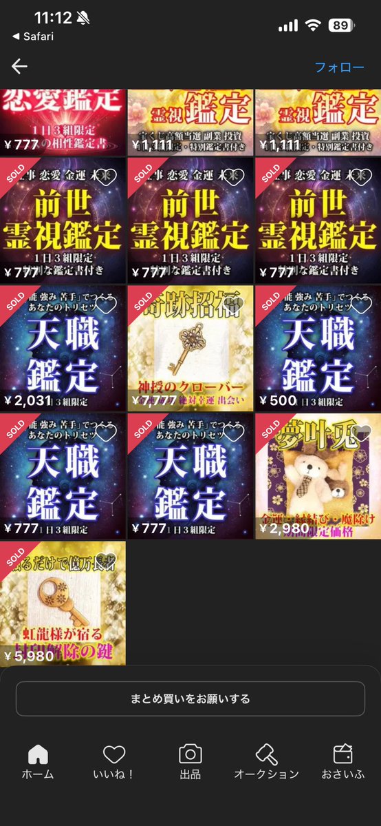 arthur_pyuty's tweet photo. 修学旅行の土産かSAで売ってそう https://t.co/xHcNTT8ciC