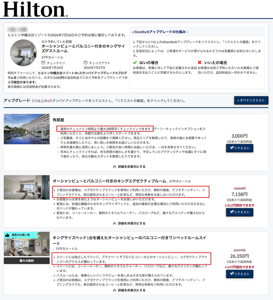 nanaban@nanatabi.com (@7788nanaban) / Posts / X