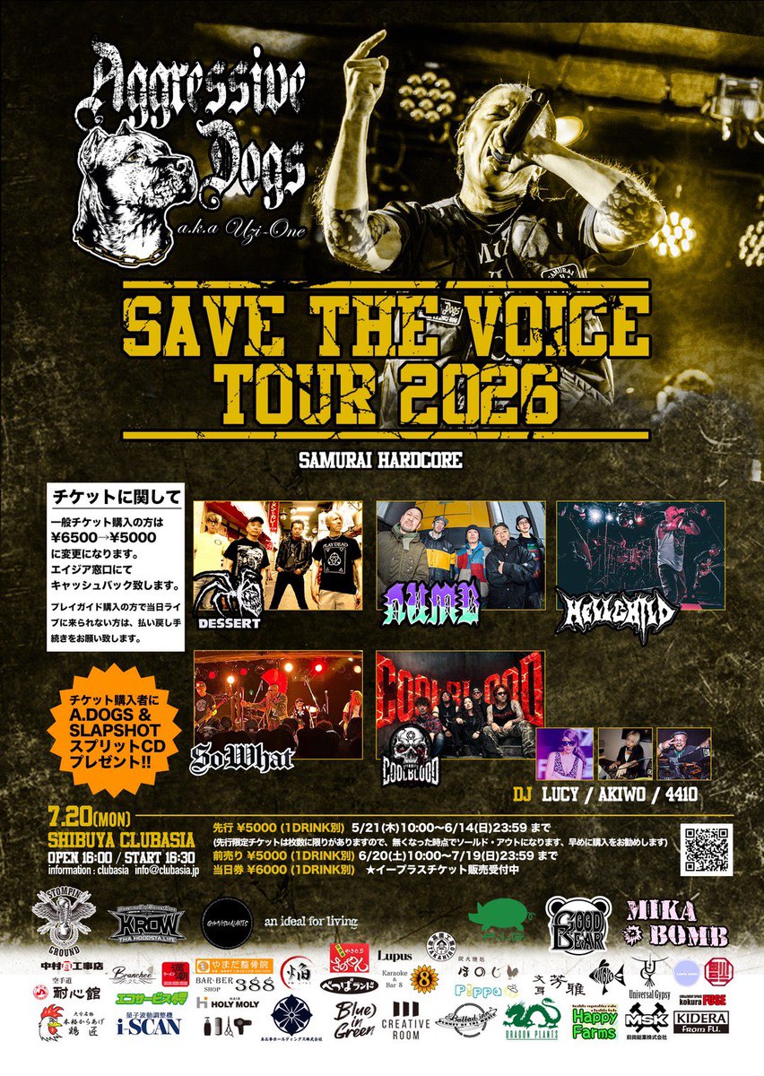 okinawasobar's tweet photo. 本日は渋谷club asiaにてツアー4本目。東京公演ラストです。
open 16:00
start 16:30

SAVE THE VOICE  presents_THE COMEBACK STORY 2026
2026年 7月20日(月祝)_渋谷clubasia
＜BAND＞
Aggressive Dogs aka UZI-ONE
COOLBLOOD
DESSERT
HELLCHILD
NUMB
SO WHAT
＜DJ＞
Lucy / Akiwo / 4410 / https://t.co/8nfi7trvox