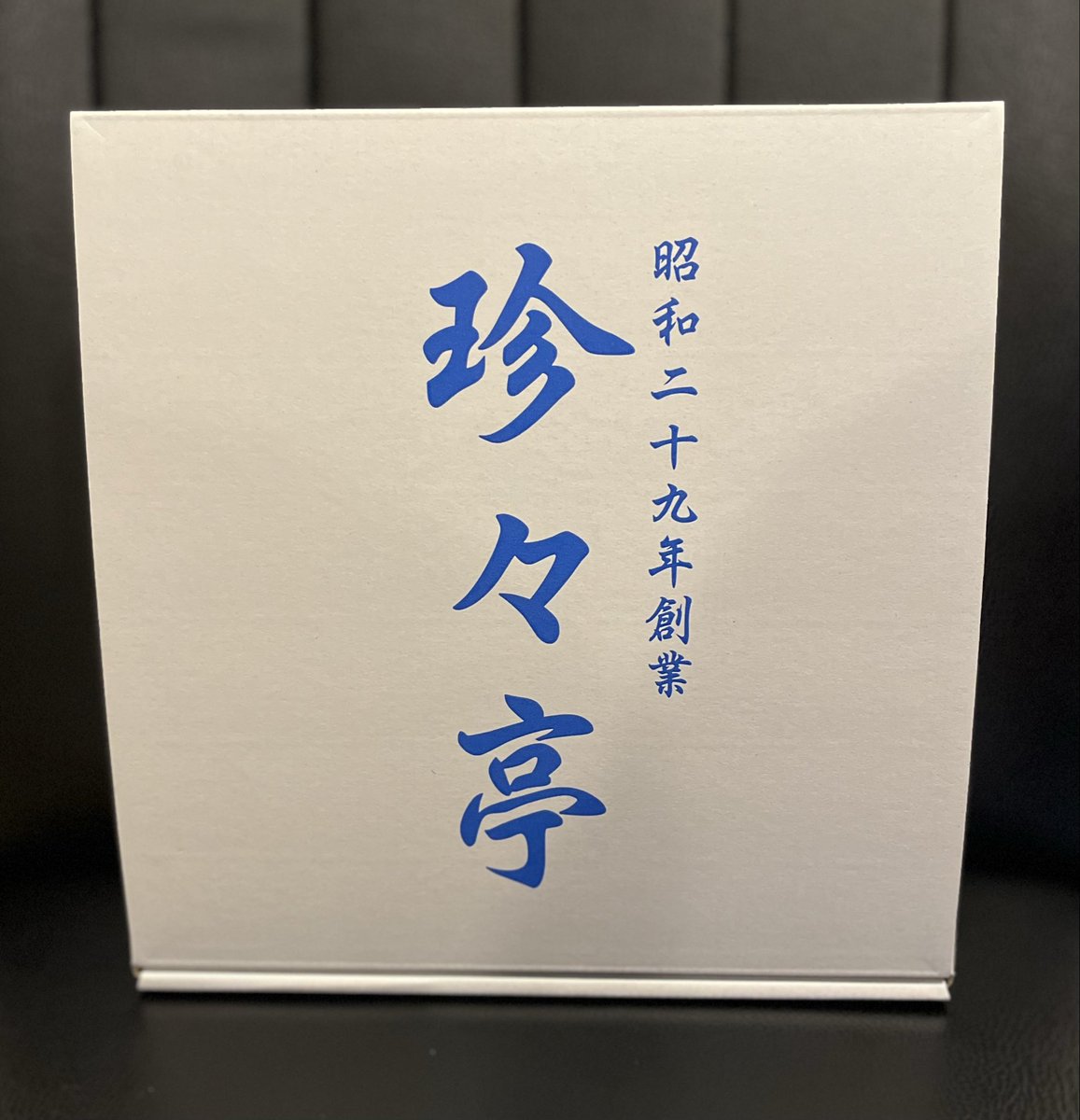 chinchintei1's tweet photo. ☆通信販売のお知らせ☆
7月24日(金)発送分を
ただいまより
専用サイトにて発売致します。
https://t.co/t4X70qGXpM

注意事項等は画像をご確認ください。
1回の購入個数上限4箱とさせて頂きます。
よろしくお願いします https://t.co/yTWnz4D16R