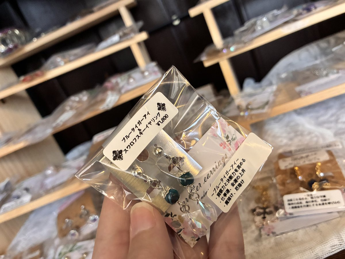 Glitter_Earring's tweet photo. 新作♪
パワーストーン辞典寝る前に読んでインプット中☀️

#ハンドメイドアクセサリー https://t.co/e6TrYVDkvI
