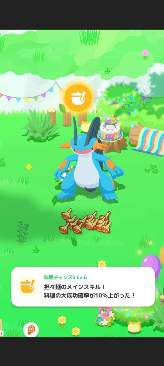 ShadowFlame_PS's tweet photo. #ポケスリ3周年をみんなで
EXの好物がフィラでラグラージパワー感じてます💪💪💪 https://t.co/wSkMamHtny