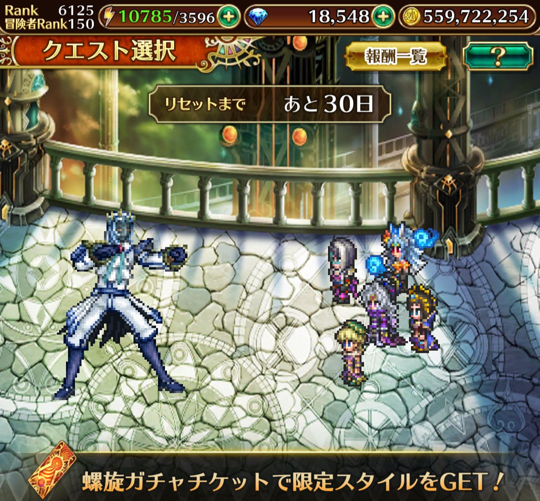 dnnijntje's tweet photo. 螺旋580階　エメ最終皇帝　武器種縛りやギミックあったらしいけどODして殴るでクリアさせてくれる優しい皇帝でした　杖染めや剣染めなど色々遊べました🤤　そろそろガチャでも来ませんか…
#ロマサガRS https://t.co/AwDL8GLfEk