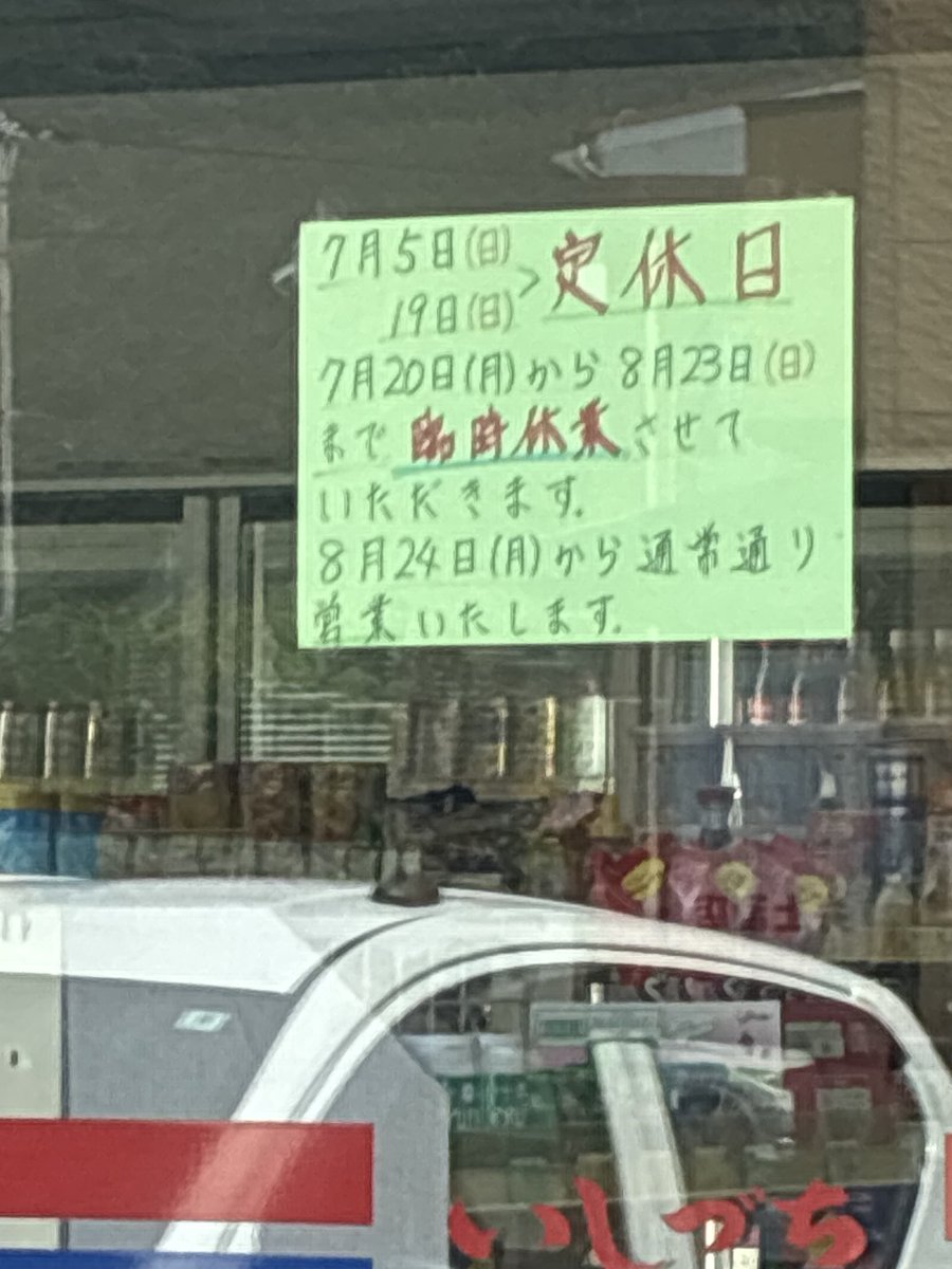 いしづちマニア (@ISHIZUCHIMania) / Posts / X